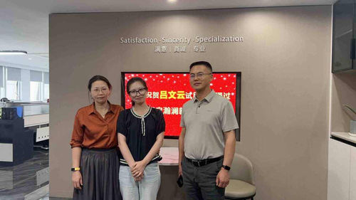 Laatste bedrijfskennis over Wuxi High-Mountain viert Lu's vroege promotie tot fulltime financiële kassier
