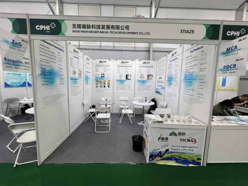 Laatste bedrijfskennis over Wuxi High-Mountain op CPHI China 2025    Live vanuit stand E11A25