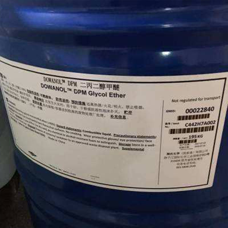 PM Methylpropasol Chemische tussenproducten MethoxyPropanol CAS 107-98-2 C4H10O2